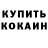 Amphetamine Розовый Vladimir Alex