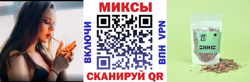 Бутират вода Шарья