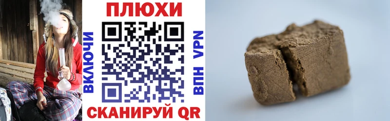 где найти наркотики  Шарья  Гашиш 40% ТГК 