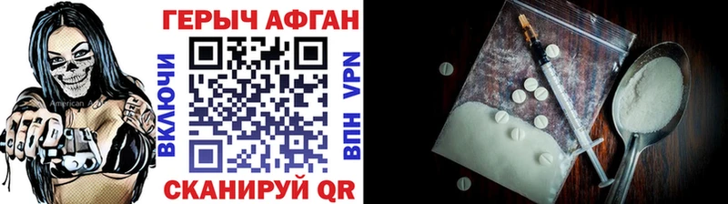 купить  цена  дарк нет состав  ГЕРОИН гречка  Шарья 