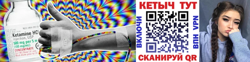 КЕТАМИН ketamine  Шарья 