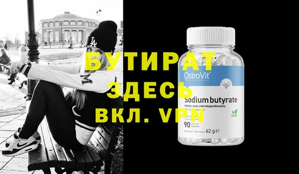 марки nbome Михайлов