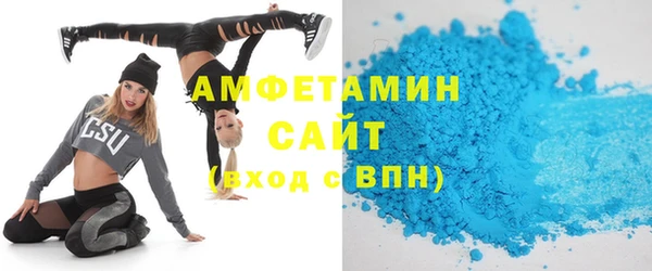 спиды Михайловка