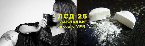 спиды Михайловка