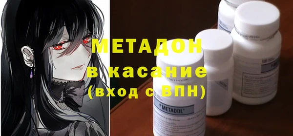 спиды Михайловка