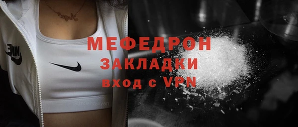герыч Медногорск