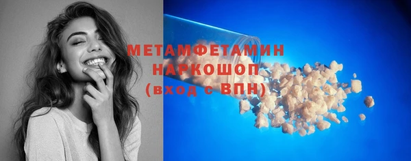 бутик Бикин