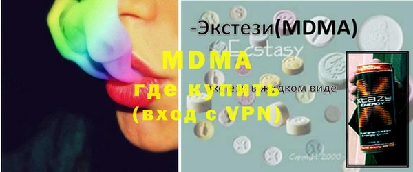 спиды Михайловка