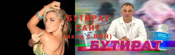 а пвп мука Билибино