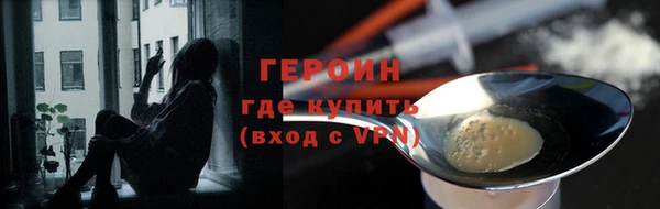 сатива Михайловск