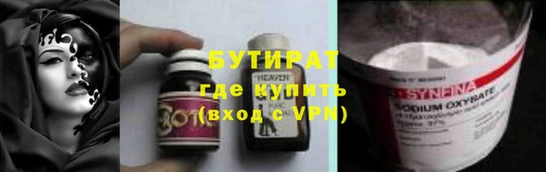 ECSTASY Беслан