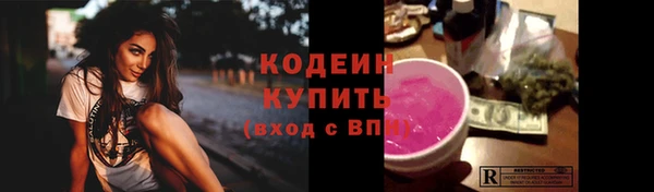 марки nbome Михайлов