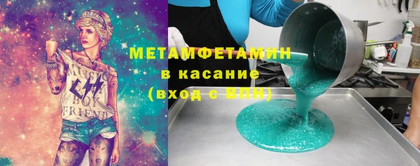 спиды Михайловка