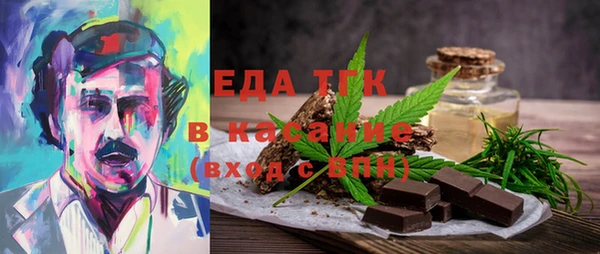 спиды Михайловка