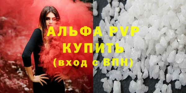 сатива Михайловск