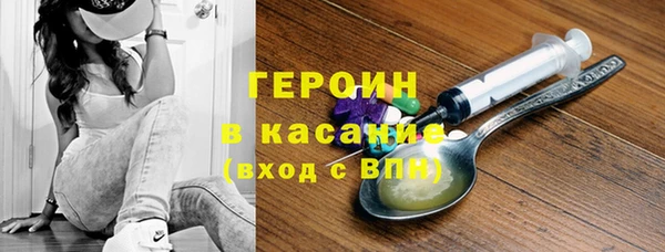 сатива Михайловск