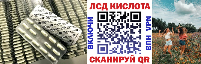 Лсд 25 экстази ecstasy Шарья