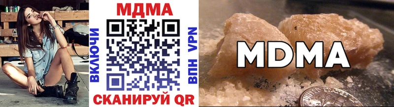MDMA VHQ  Шарья 