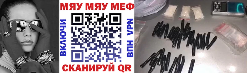 Меф кристаллы OMG зеркало Шарья