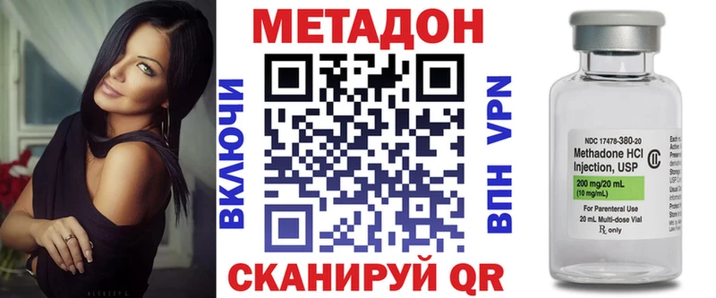 Метадон мёд  Шарья 