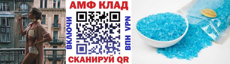 Первитин Декстрометамфетамин 99.9%  Шарья 