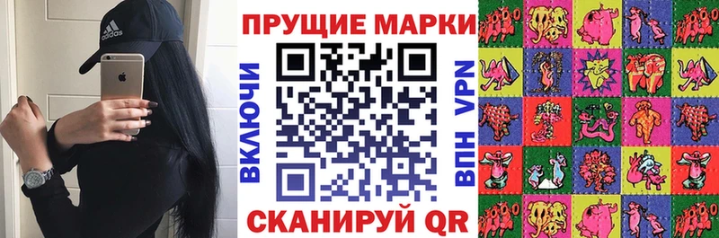 Марки NBOMe 1,5мг  дарк нет официальный сайт  Шарья 