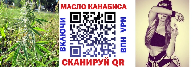 Дистиллят ТГК вейп с тгк  Шарья 